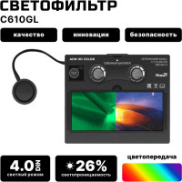 Сварочная маска хамелеон FITSIZ (4/9-13 DIN; 2 дат.; окно 93x43мм) + сменное стекло FSC-С610GL