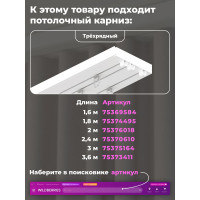 Трёхрядные закругления Peora пара блистер 64560