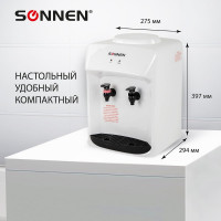 Водонагреватель-кулер SONNEN TSH-02T без охлаждения, настольный, 2 крана, белый 455412