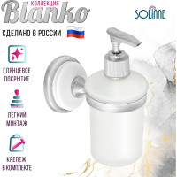 Дозатор для жидкого мыла Solinne Blanco стеклянный хром, стекло-сатин B-51106 2516.133