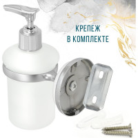 Дозатор для жидкого мыла Solinne Blanco стеклянный хром, стекло-сатин B-51106 2516.133