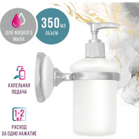 Дозатор для жидкого мыла Solinne Blanco стеклянный хром, стекло-сатин B-51106 2516.133