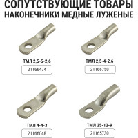Силовой изолятор с болтом TDM ELECTRIC SM25 Н25хD27хМ6мм SQ0807-0007