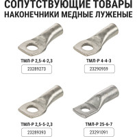 Силовой изолятор с болтом TDM ELECTRIC SM25 Н25хD27хМ6мм SQ0807-0007