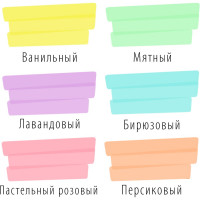 Текстовыделители BRAUBERG SUPER PASTEL набор 6 шт, ассорти, прорезиненный корпус 1-5 мм, 151757