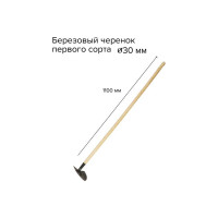 Мотыга остроугольная ООО Агростройлидер 140мм с черенком в сборе САД-10.04.2