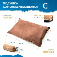 Самонадувающаяся подушка Следопыт премиум 46x30x8 cм PF-KS-08