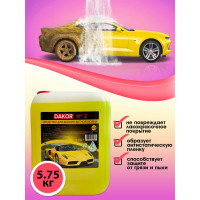 Автошампунь концентрат №2 для бесконтактной мойки 5 л DAKOR 4607002305780