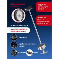 Шприц для масла и других технических жидкостей Forsage Profi с гибким шлангом, 500 мл F-78044 51255