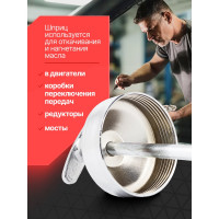 Шприц для масла и других технических жидкостей Forsage Profi с гибким шлангом, 500 мл F-78044 51255