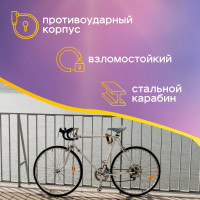 Тросовый кодовый замок для велосипедов и колясок Четыре сезона 100 см, зеленый 79-0203