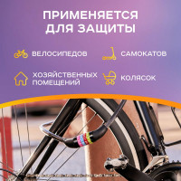 Тросовый кодовый замок для велосипедов и колясок Четыре сезона 150 см, черный 79-0216