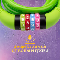 Тросовый кодовый замок для велосипедов и колясок Четыре сезона 150 см, зеленый 79-0213