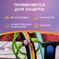 Тросовый кодовый замок для велосипедов и колясок Четыре сезона 150 см, зеленый 79-0213