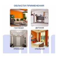 Краска интерьерная влагостойкая Obern 3 кг 17549