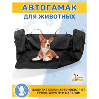 Автогамак для животных с боковой защитой Хома Норкин черный 7032848