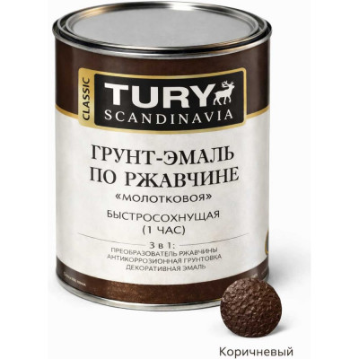 Грунт-эмаль по ржавчине 3 в 1 TURY МС-102 (молотковая; коричневая; 11 кг) T1-00011914