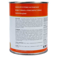 Грунт-эмаль TURY АУ по ржавчине 3 в 1, серая (RAL 7040), 2 кг T1-00007193