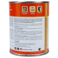 Грунт-эмаль TURY АУ по ржавчине 3 в 1, серая (RAL 7040), 2 кг T1-00007193