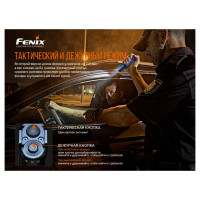 Фонарь Fenix tk35uev20