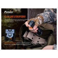 Фонарь Fenix tk35uev20