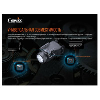 Фонарь Fenix gl22