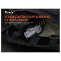 Фонарь Fenix gl22