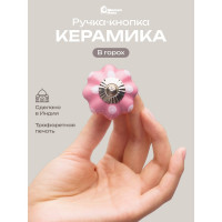 Керамическая ручка для мебели Blumen Haus В горох цвет розовый, рисунок белый 66259