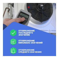 Тахометр Testo 470 0563 0470-СП