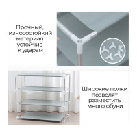 Обувница URM с чехлом от пыли, нержавеющая сталь, ПВХ, 7 ярусов, 129x58x30 см, синяя D00656