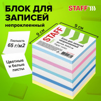 Блок для записей Staff непроклеенный, 9 x 9 x 9 см, плотность 65 г/м², цветной с белым 126367