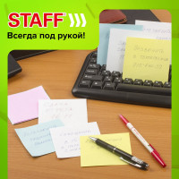 Блок для записей Staff непроклеенный, 9 x 9 x 9 см, плотность 65 г/м², цветной с белым 126367