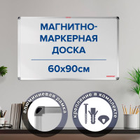 Магнитно-маркерная доска ОФИСМАГ 60x90 см, алюминиевая рамка 236446
