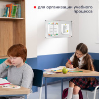 Магнитно-маркерная доска ОФИСМАГ 60x90 см, алюминиевая рамка 236446