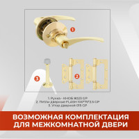 Ручка-защёлка VETTORE a8023 et gp, ключ-поворотник, золото 20140