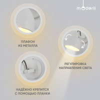 Спот Moderli Origami V3040-1W