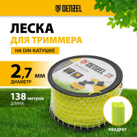 Леска FLEX CORD квадрат 2.7 мм, 138 м, на DIN катушке для триммера Denzel 96293