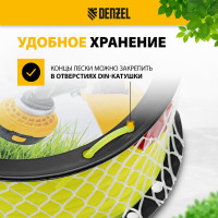 Леска FLEX CORD квадрат 2.7 мм, 138 м, на DIN катушке для триммера Denzel 96293