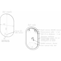 Зеркало с подсветкой Art&Max Torino AM-Tor-600-1000-DS-F