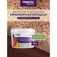 Акриловая штукатурка Farbitex (мраморная крошка; крупнозернистая; 1,5-2 мм; карамельный) 4300011177