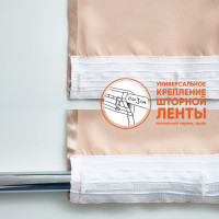 Портьерная штора для кухни witerra блэкаут элегия светлое золото 135x180 см 1 шт 45429