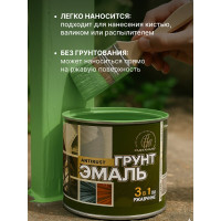 Грунт-эмаль 3 в 1 Радугамалер зеленая 1,9 кг 4650001275301