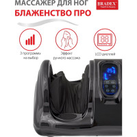 Массажер для стоп BRADEX блаженство про KZ 0475