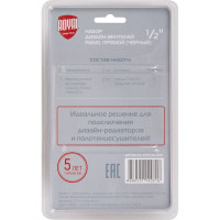 Набор дизайн-вентилей ROYAL THERMO PIANO прямой (черный) 1/2 НС-1422580