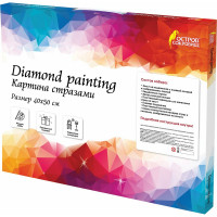 Алмазная мозаика ОСТРОВ СОКРОВИЩ Картина стразами 40x50 см, Лавандовое поле, на подрамнике 662426