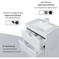 Полувстраиваемая раковина для ванной uperwood Modul_65 см, прямоугольная 2911020339