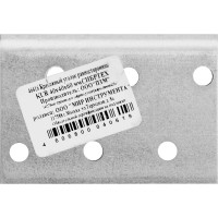 Крепежный равносторонний уголок СИБРТЕХ 2,0 мм, KUR 40x40x60 мм 46416