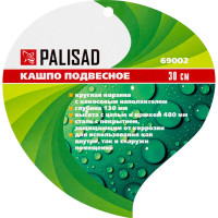 Подвесное кашпо PALISAD 30 см с кокосовой корзиной 69002