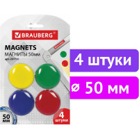 Магниты, BRAUBERG диаметр 50 мм, 4 шт., цвет АССОРТИ, в блистере, 231736