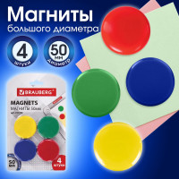 Магниты, BRAUBERG диаметр 50 мм, 4 шт., цвет АССОРТИ, в блистере, 231736